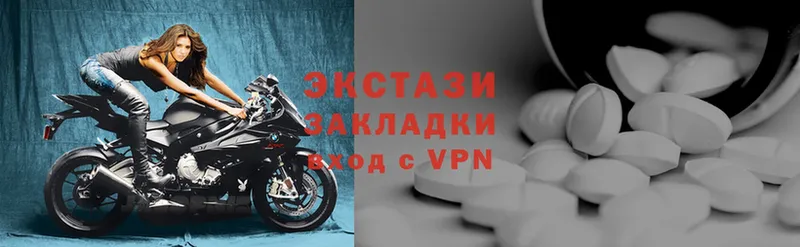 Экстази VHQ  ссылка на мегу рабочий сайт  Канаш 