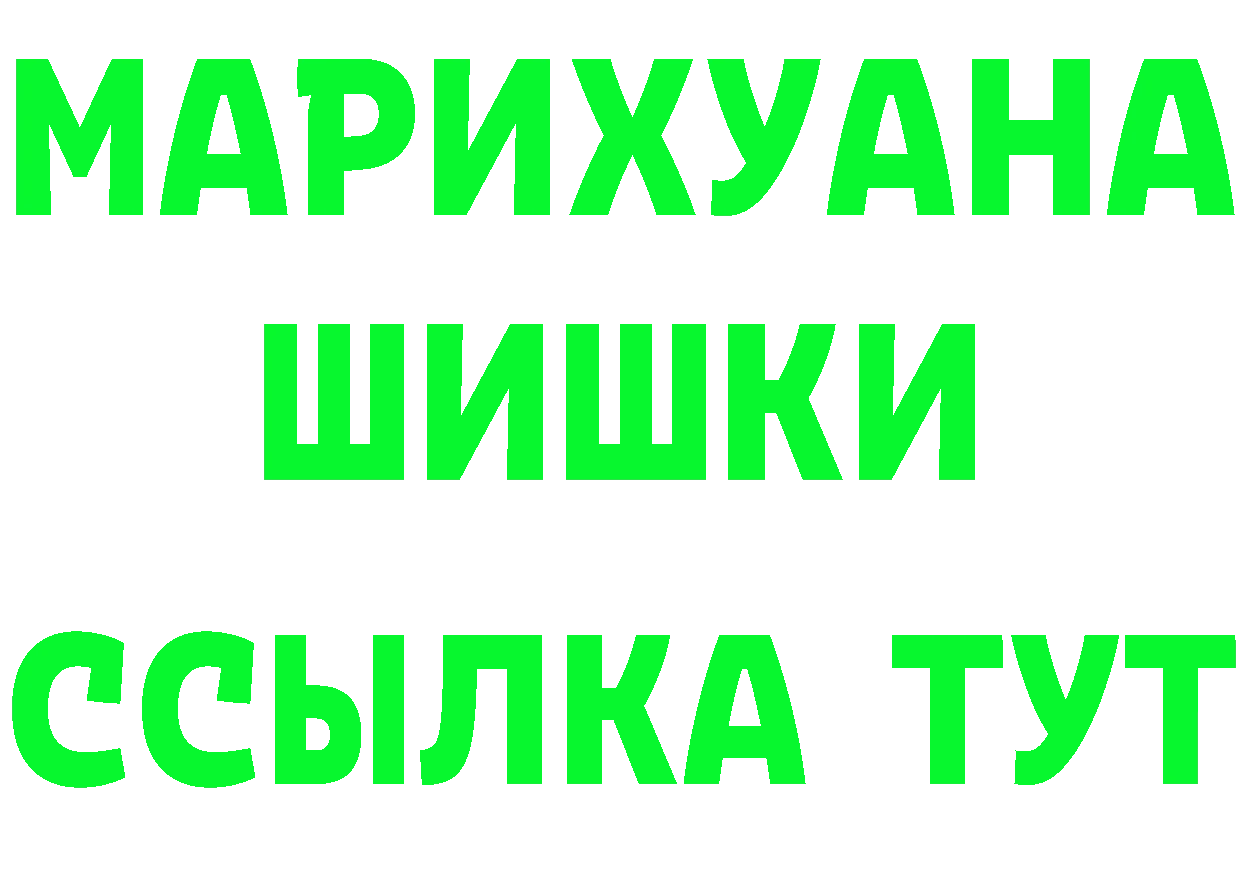 Метадон methadone зеркало дарк нет KRAKEN Канаш